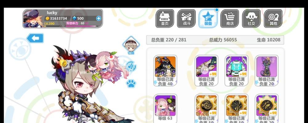 《崩坏学园2》中幻怪蝶与喷雾的危险世界（探索幻怪蝶和喷雾的来源）