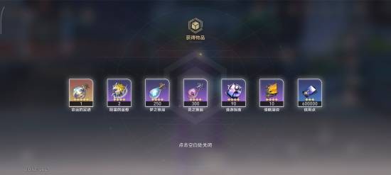 崩坏星穹铁道B服