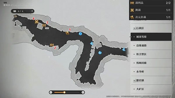 崩坏星穹铁道B服