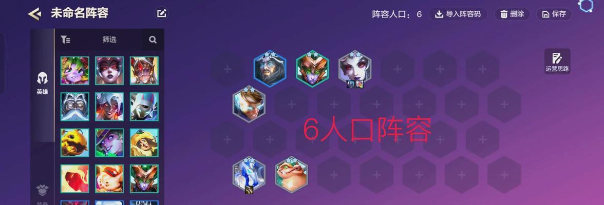 《游龙英雄》龙枪技能加点攻略（掌握加点技巧）