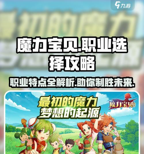 魔力宝贝中乱射技能如何学习？学习乱射需要满足什么条件？