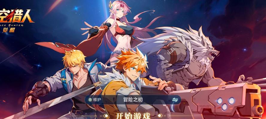 《时空猎人》游戏成为狩猎达人上排行榜的秘诀（揭秘游戏玩家如何成为狩猎达人）