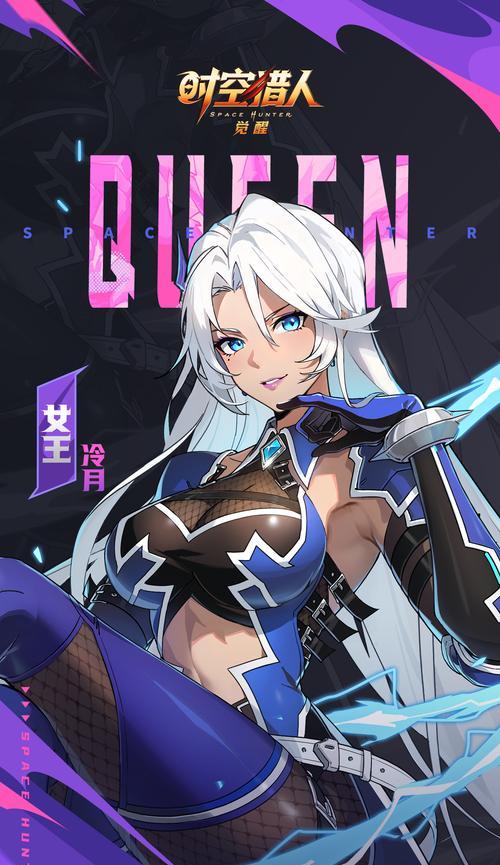 《时空猎人》游戏成为狩猎达人上排行榜的秘诀（揭秘游戏玩家如何成为狩猎达人）