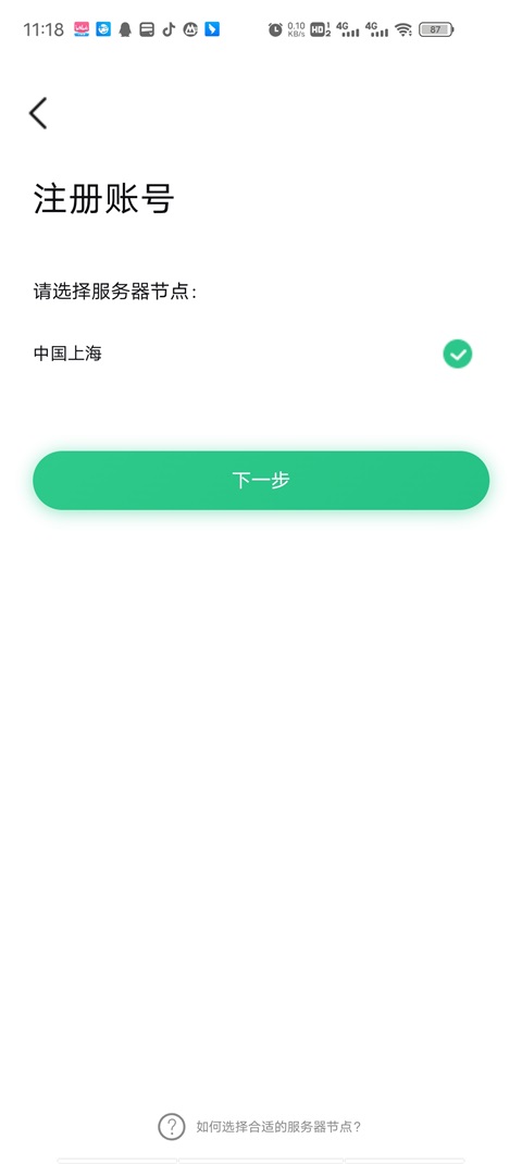123看房