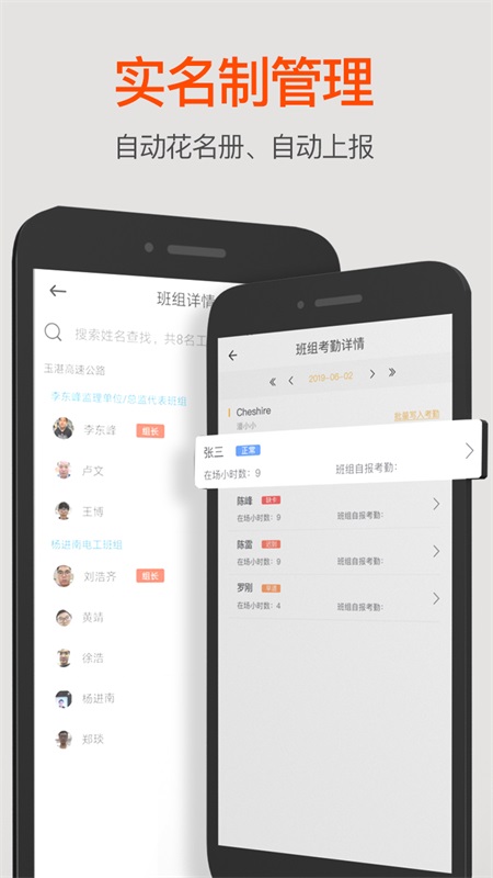济工网app