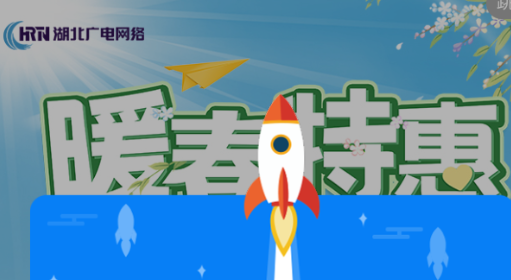 广电营业厅app官方