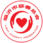 临沂慈善志愿者最新安卓版本2025