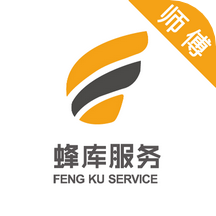 蜂库服务师傅端app安卓版