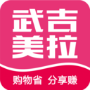 武吉美拉下载2025版