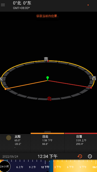 太阳测量师app安卓