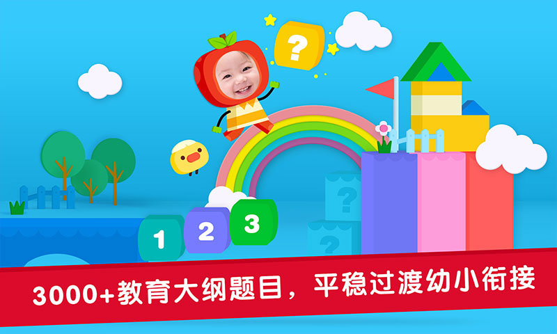 优学猫数学官方