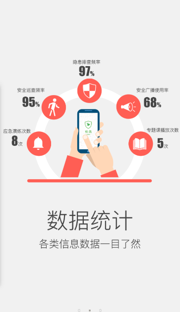 校鸽恩施校园版