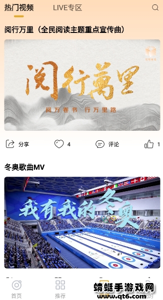 中唱音乐