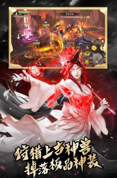 东汉豪情传霸御乾坤手游版