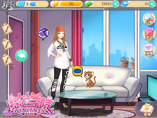 范冰冰魔范学院