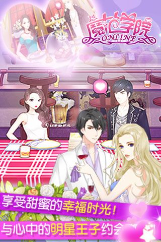 范冰冰魔范学院