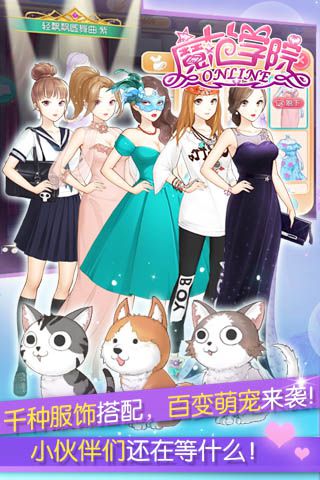 范冰冰魔范学院