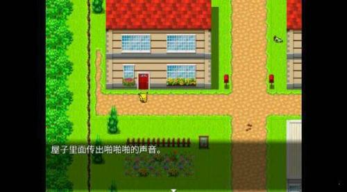 口袋人类汉化版