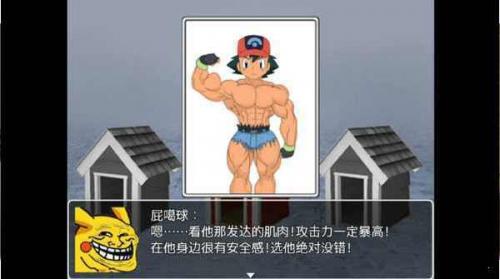 口袋人类汉化版