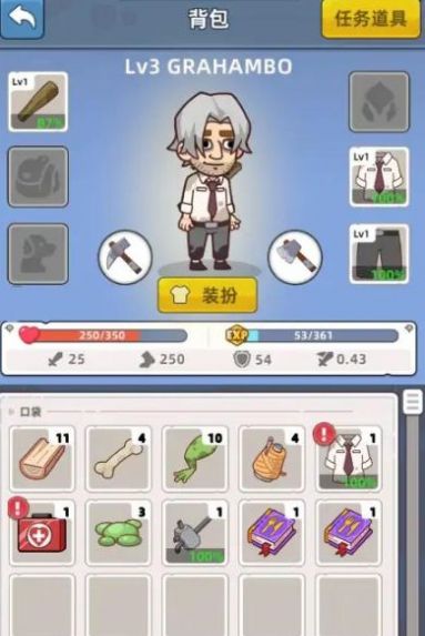 末日幸存者基地内置菜单最新版