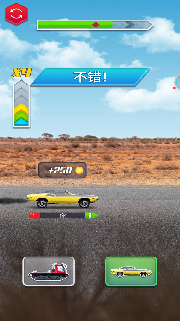 汽车变形记游戏手机版