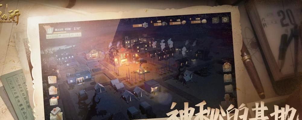 《第九所》游戏开局攻略（煤炭是财富源头）