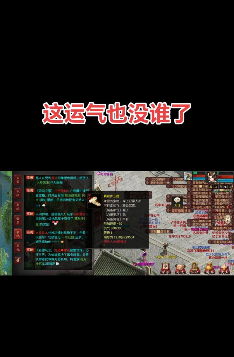 大话西游击败天之战神的策略有哪些？