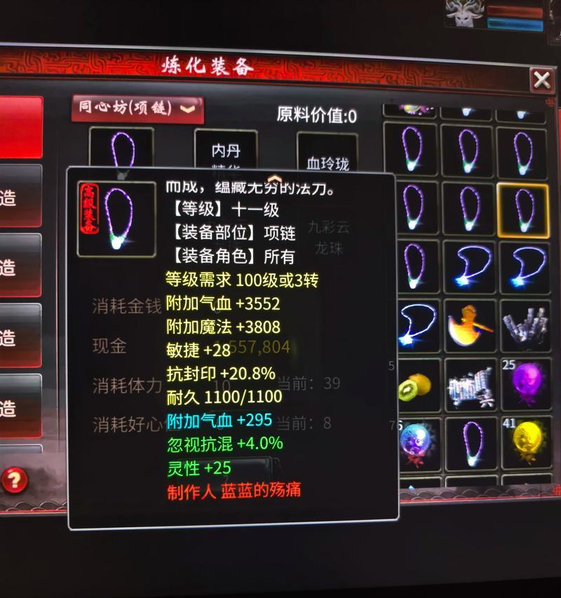 大话西游击败天之战神的策略有哪些？