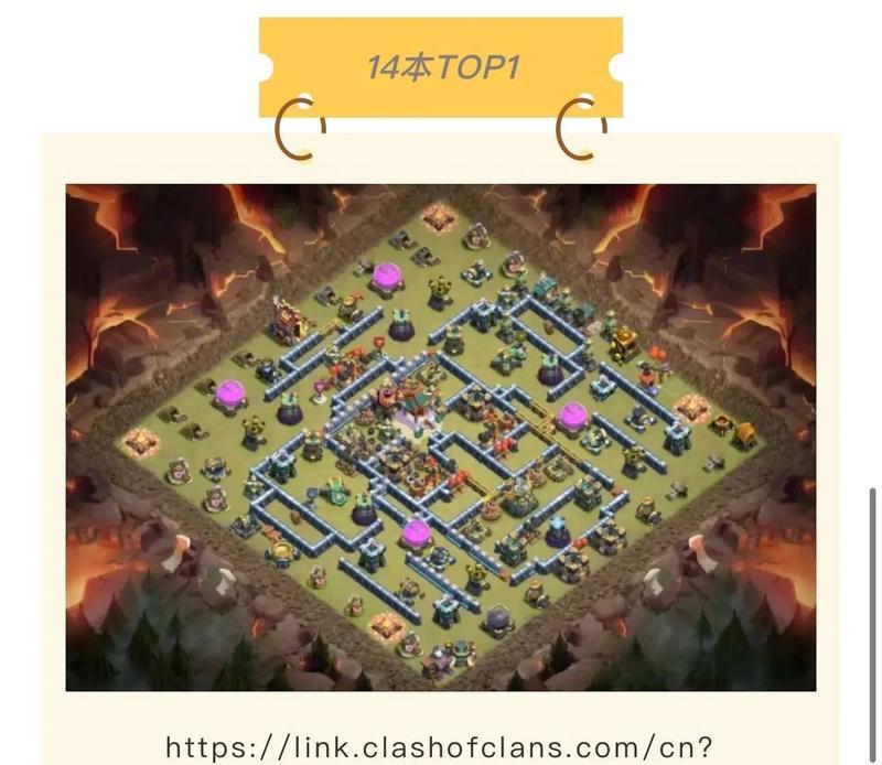 部落冲突阵容链接怎么分享？使用方法是什么？