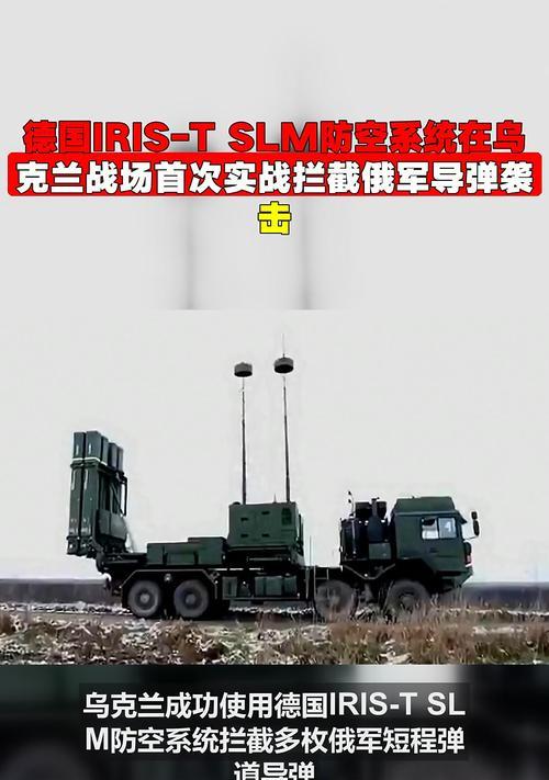 空地导弹在战争雷霆中如何拦截？有效的拦截方法有哪些？