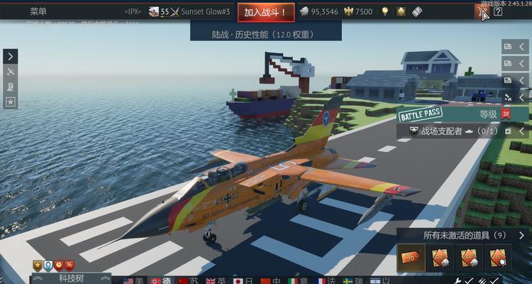 战争雷霆中鹞鹰的使用技巧有哪些？如何发挥最大效能？