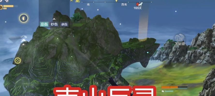 妄想山海风景点鉴-探秘解锁技巧（游戏玩家必知）