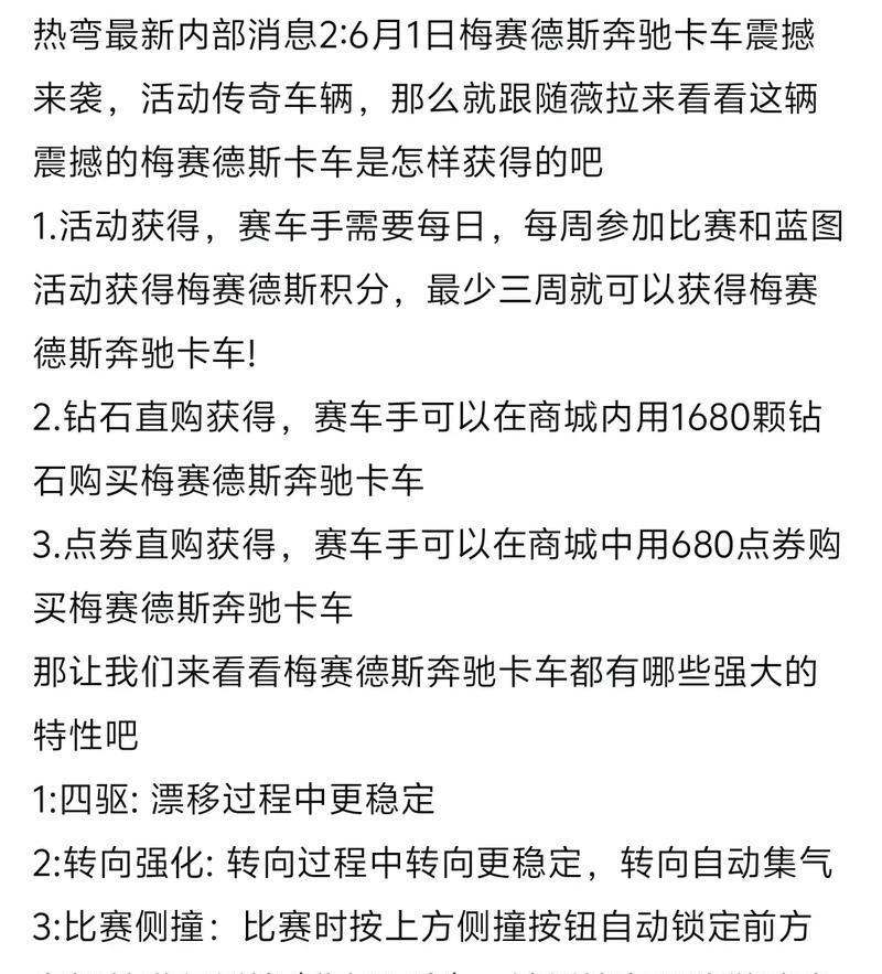 极品飞车新车抽取技巧有哪些？新车抽取概率如何？