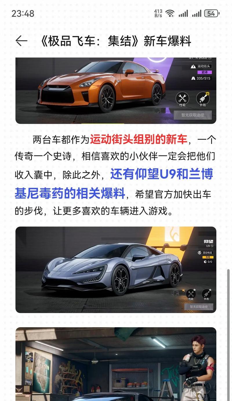 极品飞车新车抽取技巧有哪些？新车抽取概率如何？