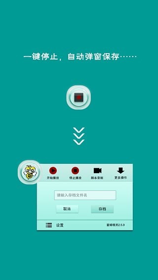 挂机大师最新版