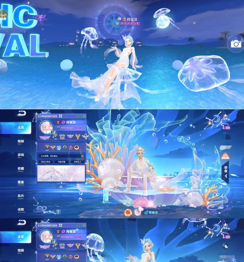 极品飞车衣服漂白方法是什么？需要哪些材料？