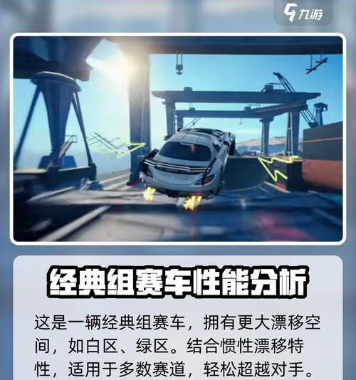 极品飞车5中车辆改装方法是什么？如何进行车辆性能提升？