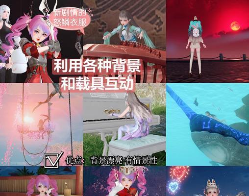 《天谕手游》新手入门攻略（萌新快速上手技巧）