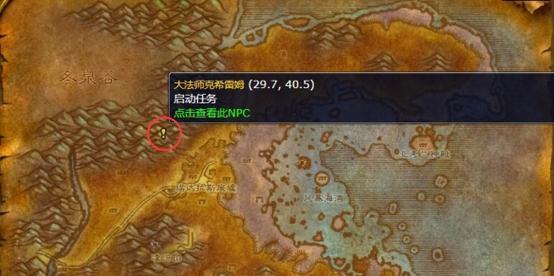 魔兽世界中盗贼学习专业的地点在哪里？