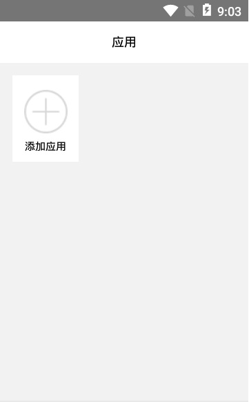 神奇定位助手最新版本