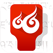 云藏输入法最新版下载