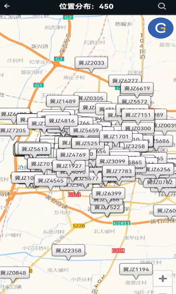 古城电召司机端