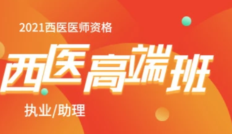 懒人医考题库app