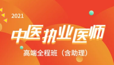 懒人医考题库app