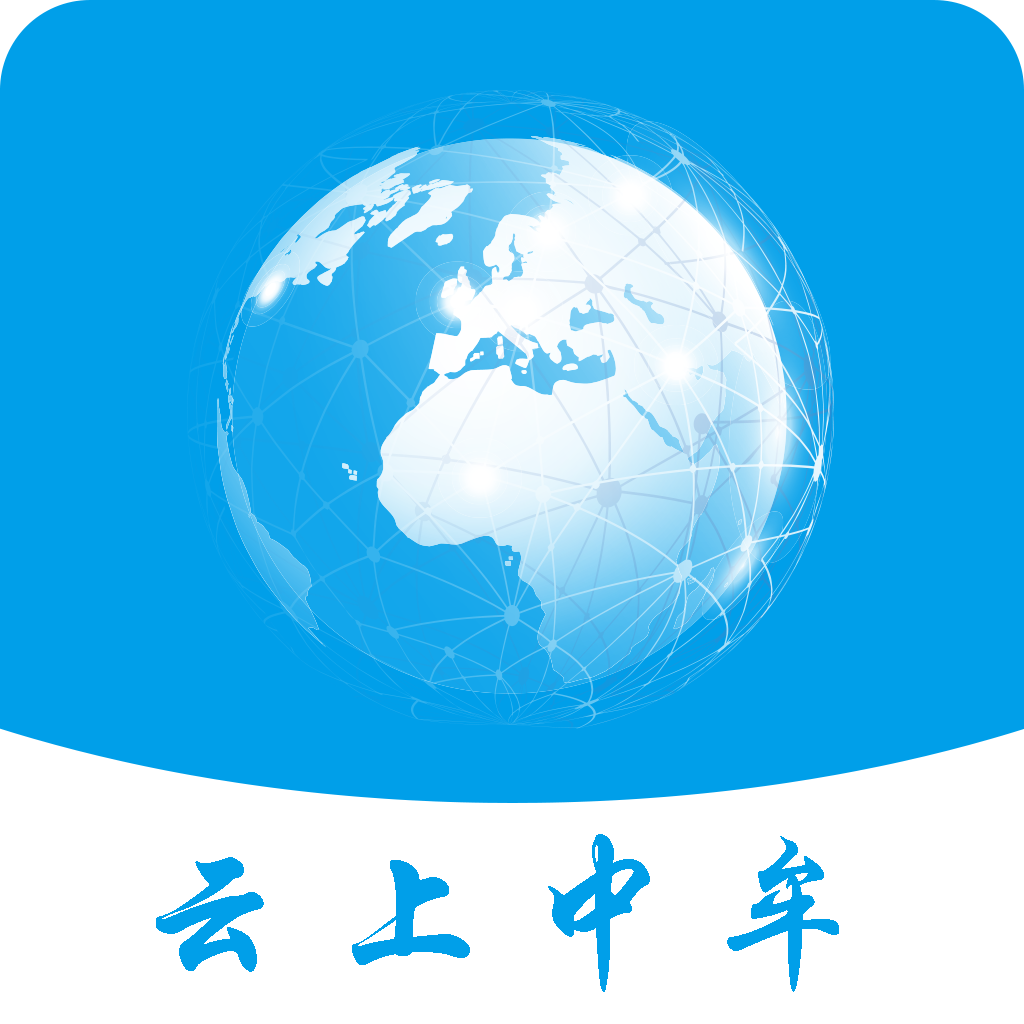 云上中牟最新2025安卓下载