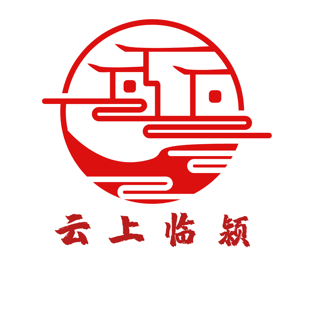 云上临颍下载2025