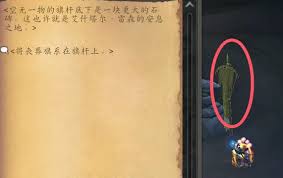 魔兽世界体面埋葬任务怎么完成