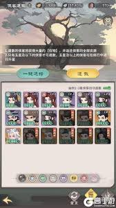 自由侠客录新手如何搭配阵容