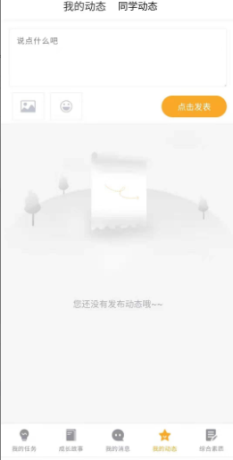 无锡市洛社高级中学