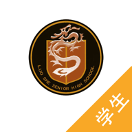 无锡市洛社高级中学2025最新版下载